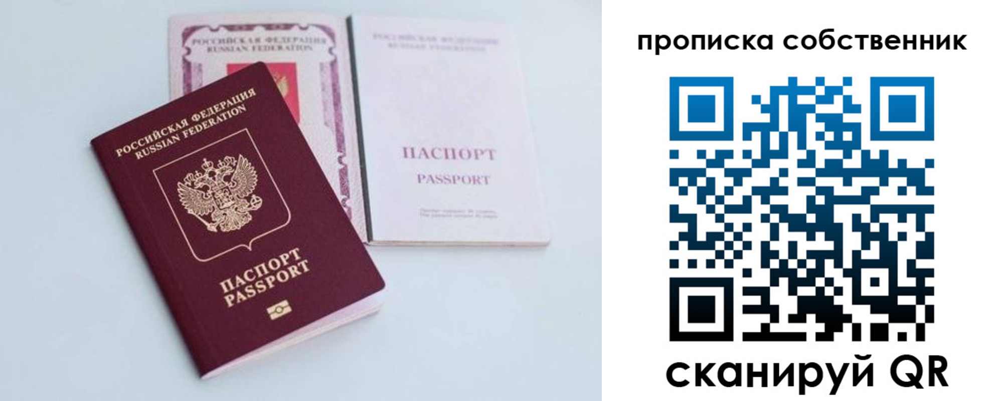 прописка в Каргате