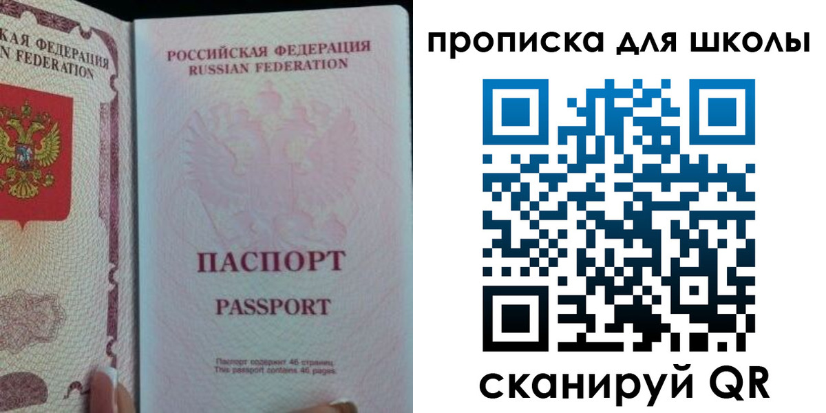 временная регистрация в Каргате