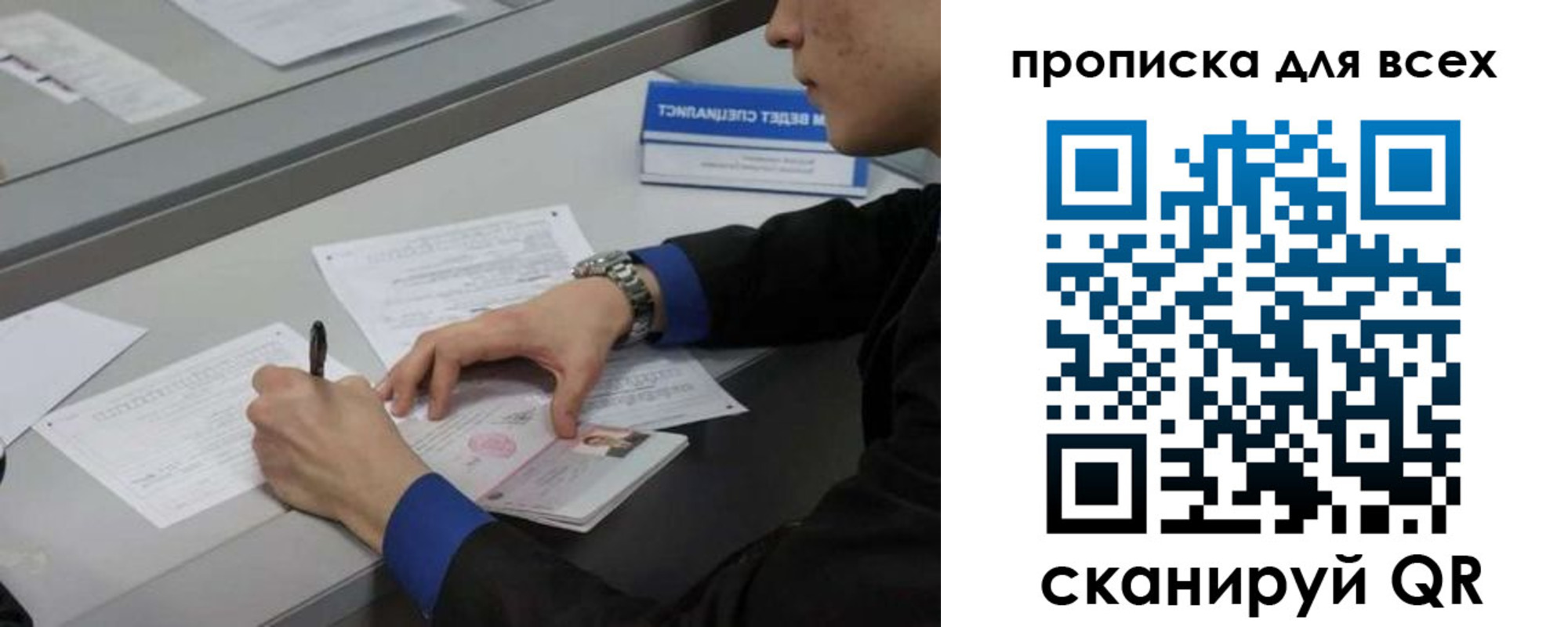 прописка в Каргате