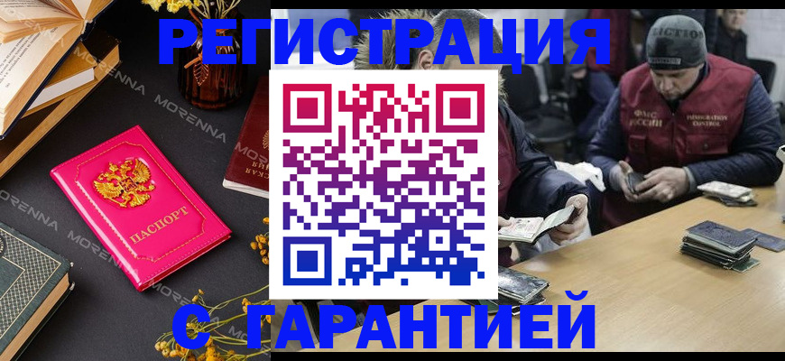регистрация для дет. сада в Каргате