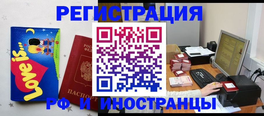 регистрация для школы в Каргате